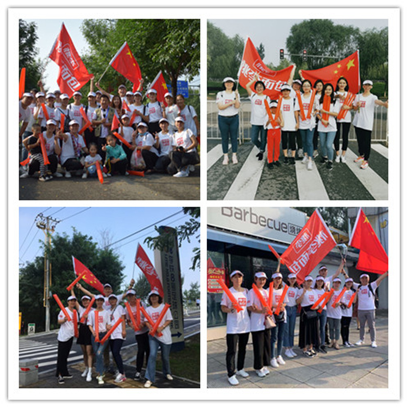 新利luck18(中国)体育·官方网站