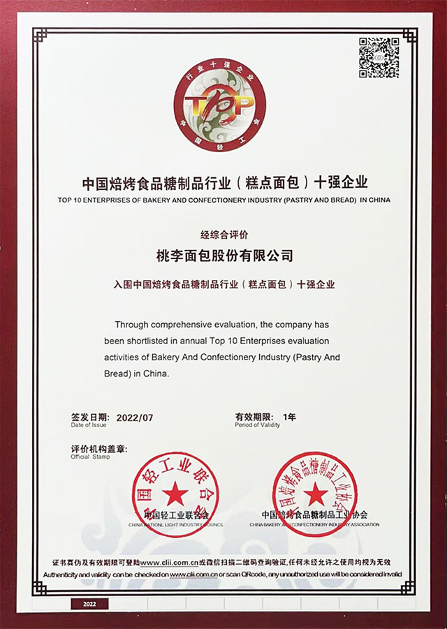 新利luck18(中国)体育·官方网站