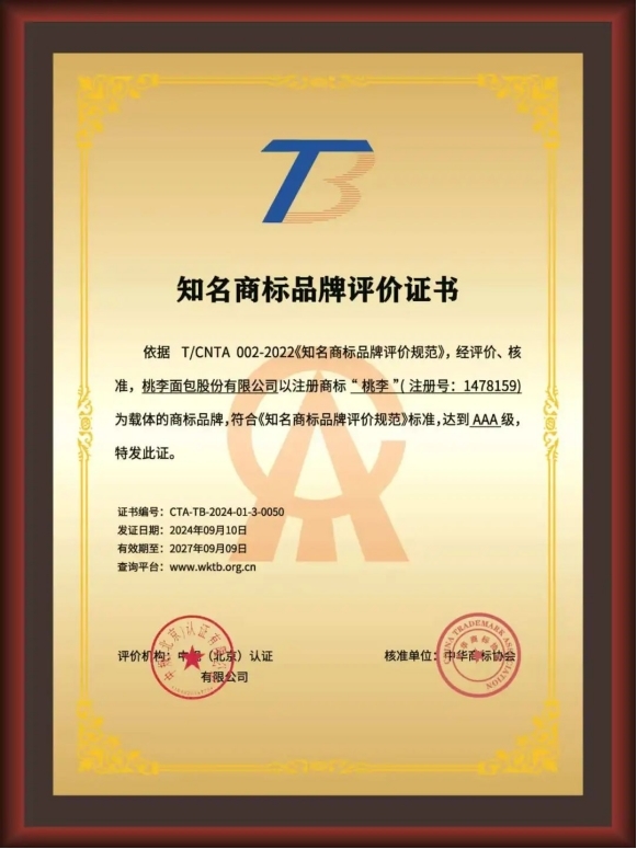 新利luck18(中国)体育·官方网站